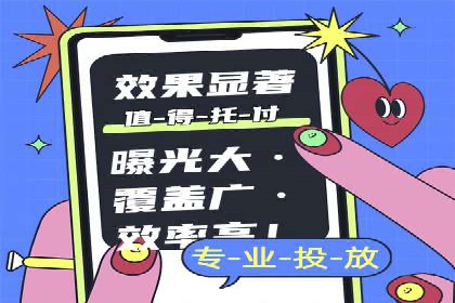 案例解读：竞价推广公司助力企业突破瓶颈